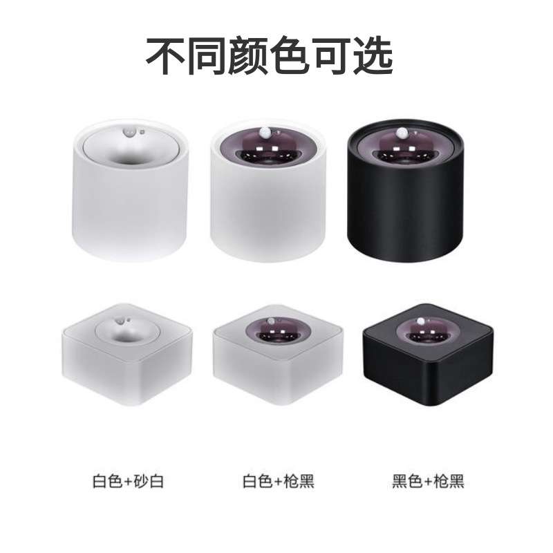 人体感应明装筒灯方形入户过道楼梯间免开孔筒灯深防眩超薄射灯
