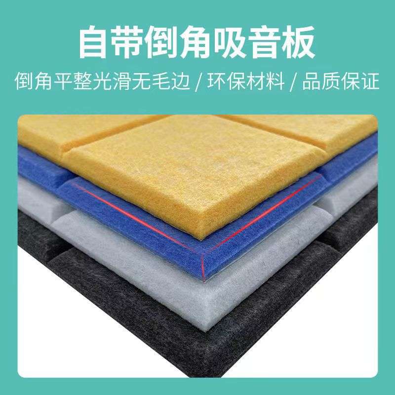 聚酯纤维九宫格照片墙防噪音墙面装饰室内卧室隔音板照片墙可拆卸