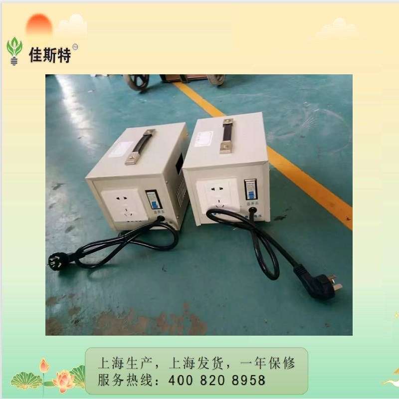 220V变110V仪器仪表家用电器电压转换1500w电压转换变压器