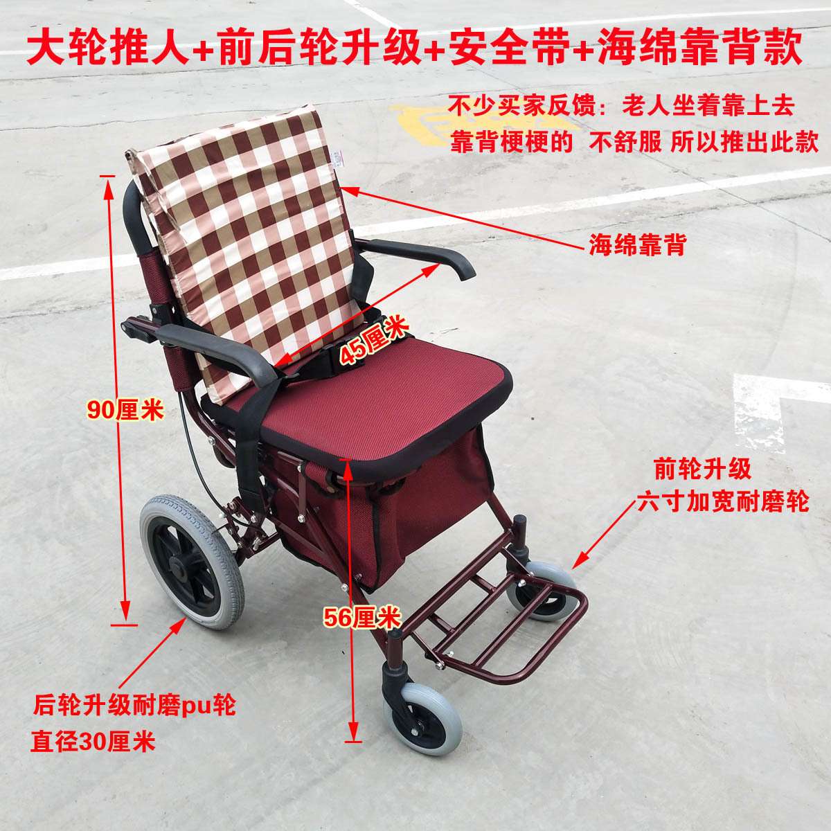 老年手推车代步手扶助行器座椅轻便折叠老人推车可推可坐助步旅游