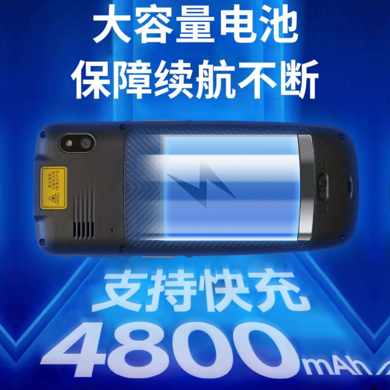 新大陆MT66/mt90数据采集器PDA手持终端安卓无线盘点机超市收银