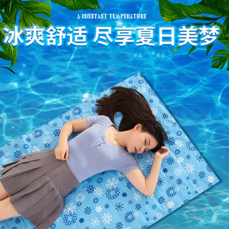 凝胶冰垫冰床垫冰凉朕夏季沙发凉垫冰凉垫免注水学生宿舍居家