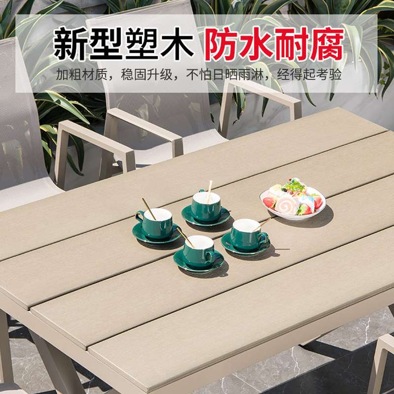 户外桌椅庭院别墅露天露台花园特斯林网布椅岩板桌室外休闲桌椅