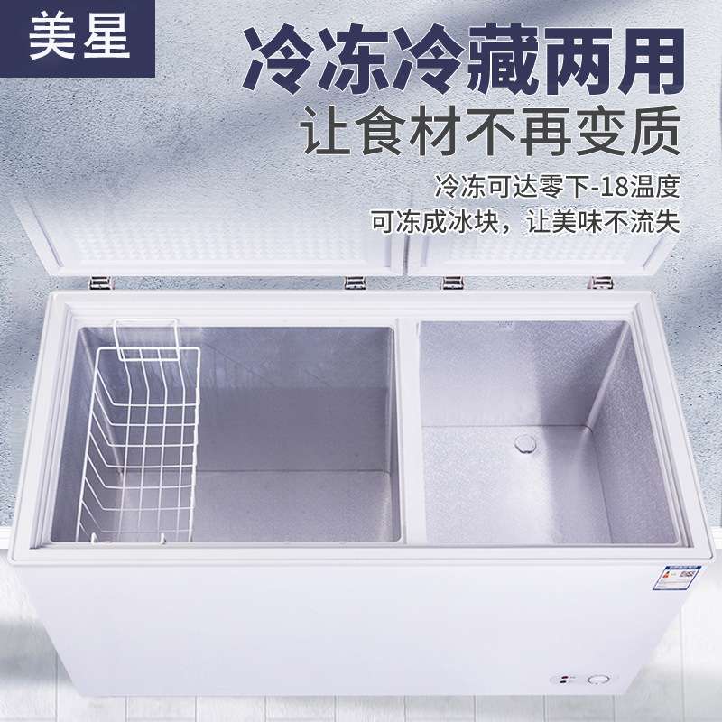 厂家直供双门冰柜家用商用大容量冷柜铜管冷冻冷藏双温冰箱海鲜
