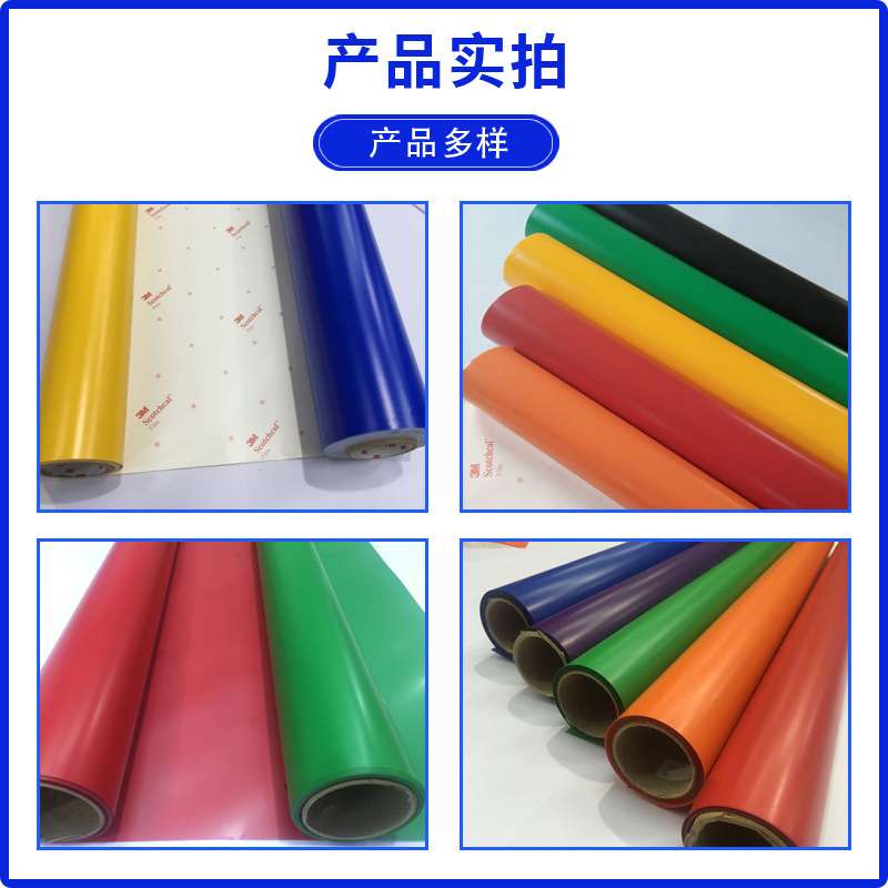 3M3630/2208彩色透光膜即时贴亚克力铝塑板发光字户外3M灯箱布膜