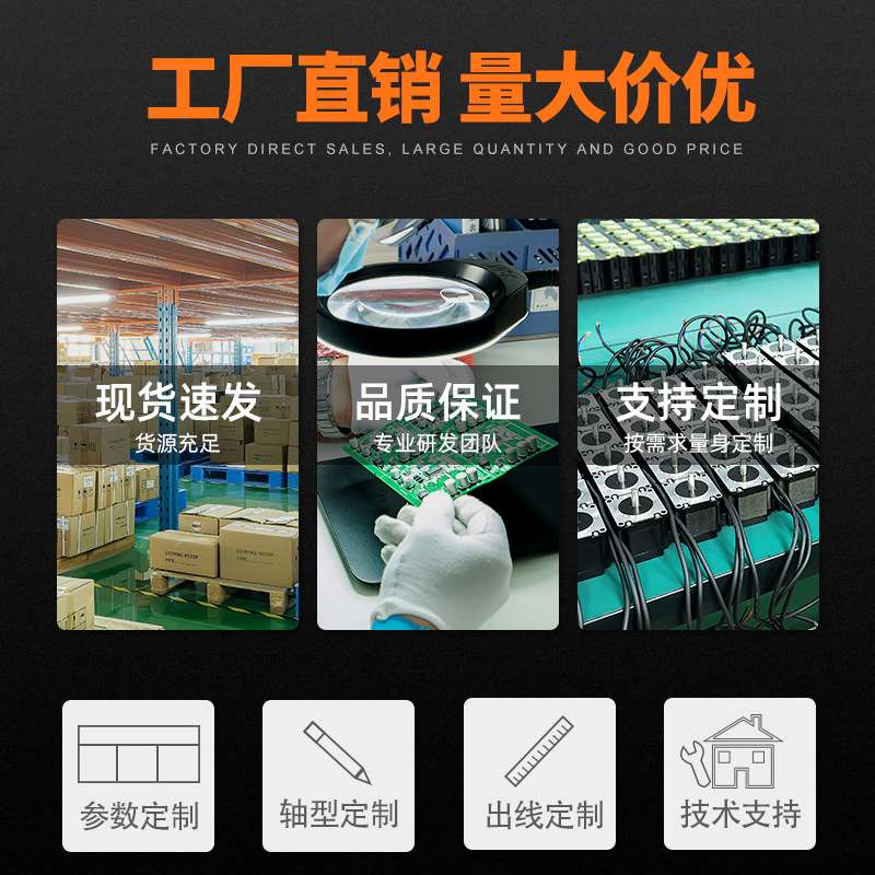 57无刷电机控制器套装直流24V正反转可调速霍尔马达替代有刷电机