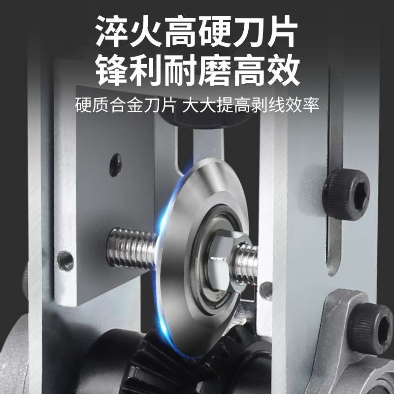 小型剥线机手动废旧电线电缆扒皮工具家用手摇去皮用拨线剥皮机器