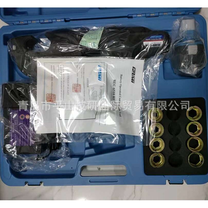 IZUMI泉精器EP-510C手动液压压接钳 整体式液压压接机 压着钳