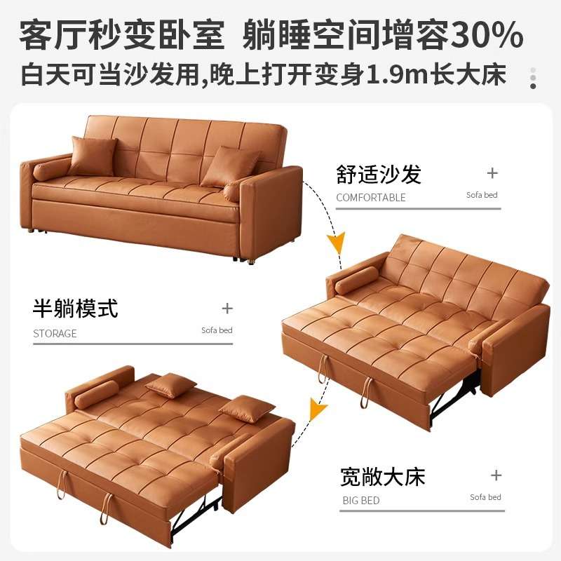 轻奢橙色沙发北欧简约风格客厅卧室科技布两用沙发床可折叠双人