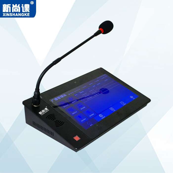 10寸触摸屏网络寻呼话筒4G无线远程双向对讲应急IP网络广播话筒