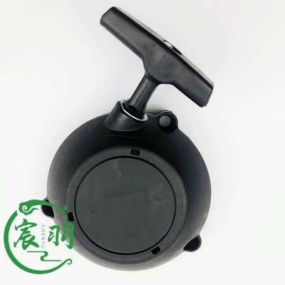 FS240 FS260 FS410FS460 4147-190-4003拉盘启动器手拉器起动总成
