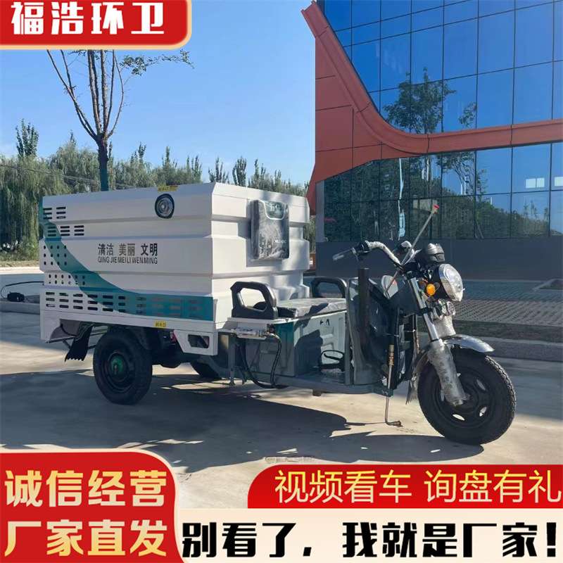 电动高压清洗车可上北京牌照道路高压冲洗车 小型电动道路冲洗车
