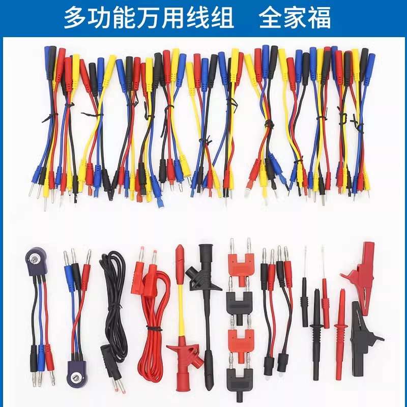 汽车线束维修电路检测接头汽车端子测试线组汽修专用万用接线盒新