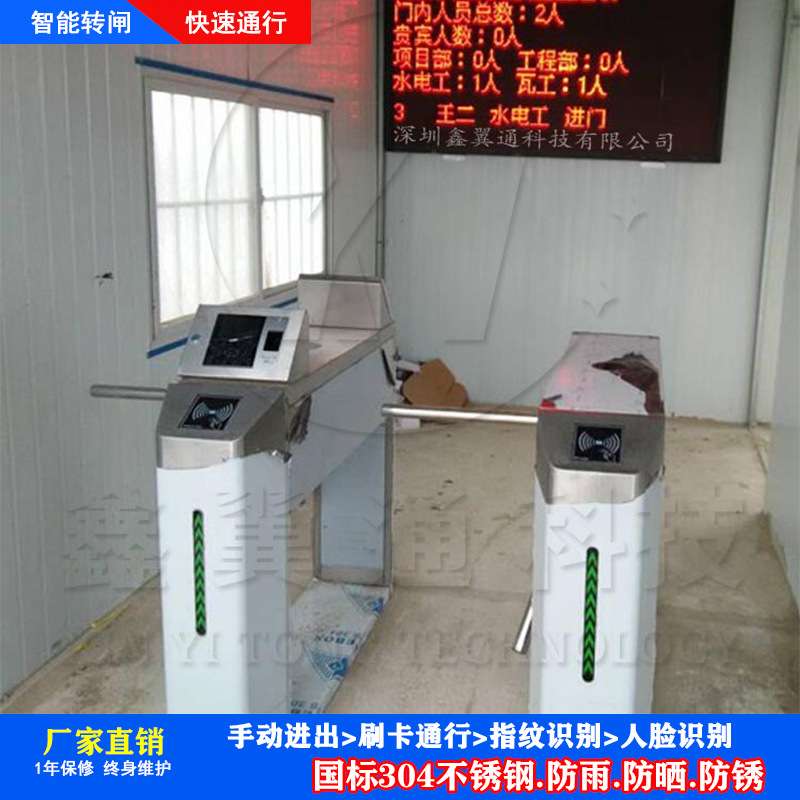 三辊闸桥式人行通道 三辊闸指纹门禁 液压减震指纹三辊闸厂家