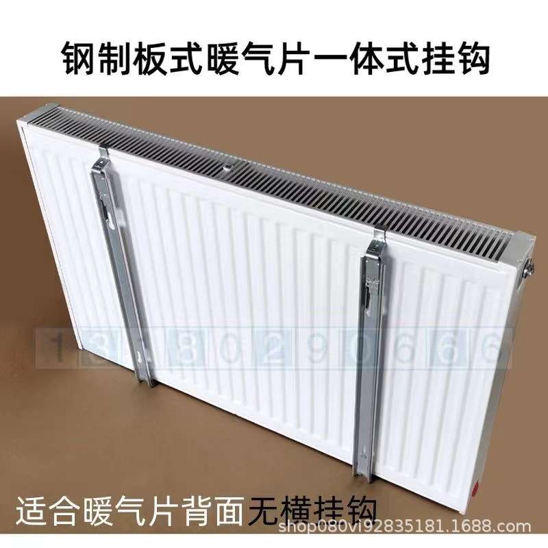 钢制板式暖气片一体式弹簧挂钩 落地支架 拖钩卡扣挂架散热器配件