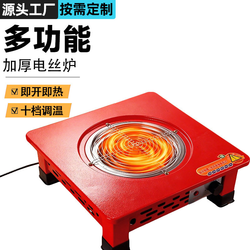 小型电烤火炉烤火盆取暖器家用室内多功能节能调温电灶炉丝电炉子