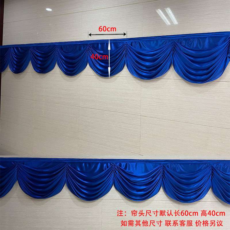 幔头帘头婚庆背景蔓头吊穗幔头楼梯扶手装饰幔头婚房布置垂幔纱幔