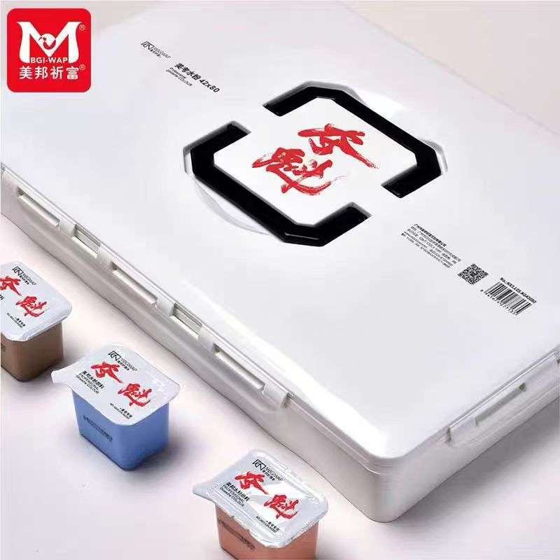 美邦祈富夺魁水粉颜料套装42色80ml水粉颜料工具全套艺考联考色彩