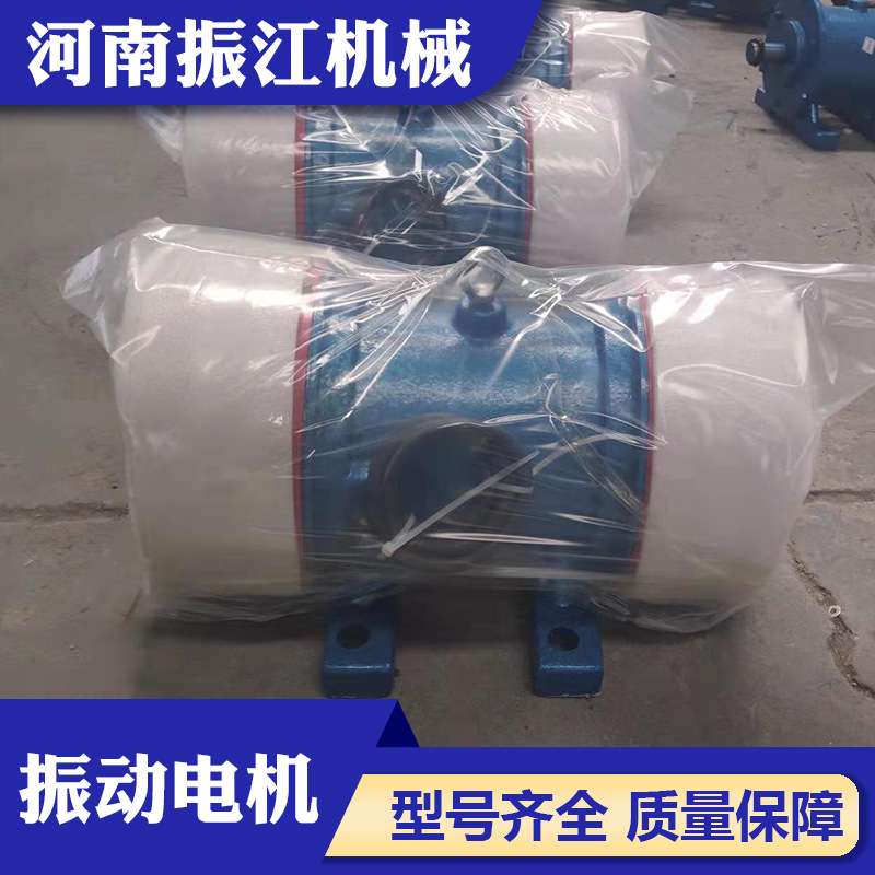 筛分设备震动电机 三相异步振动电机 YZS-40-6卧式振动电机厂家
