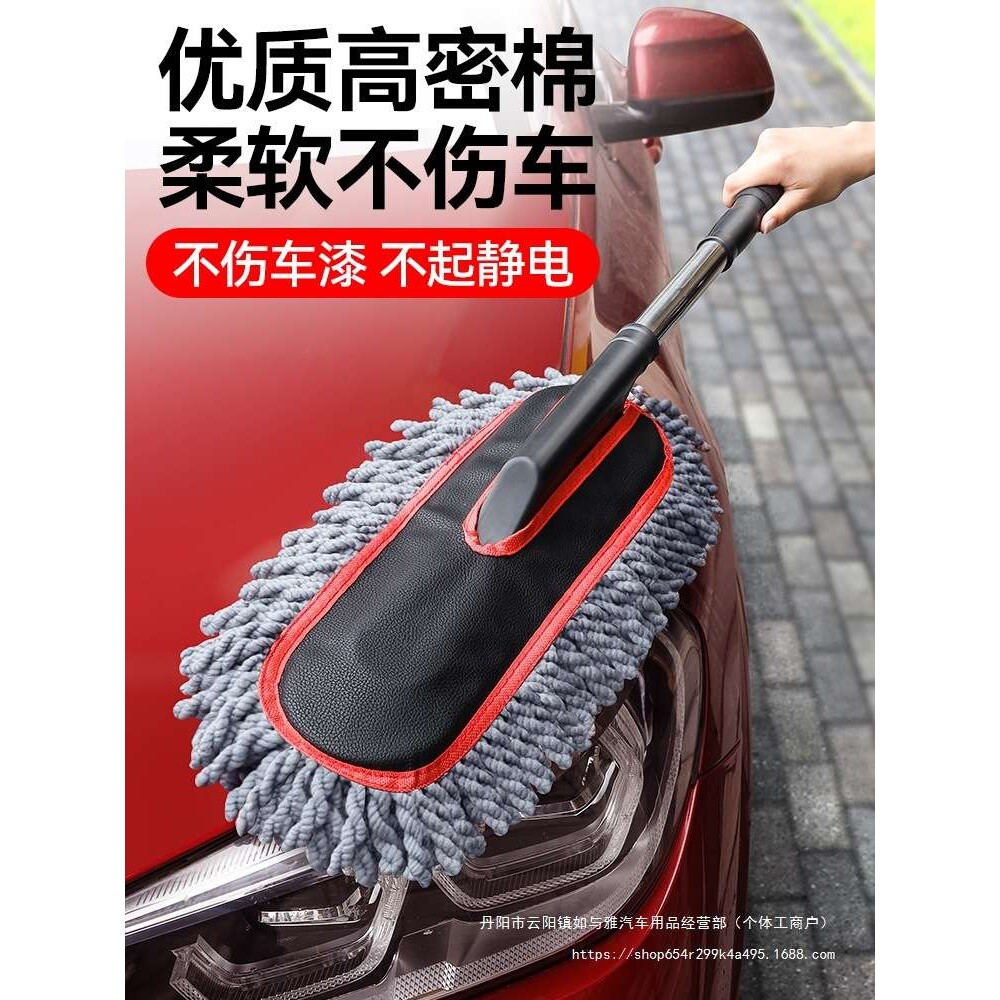 汽车除尘掸子擦车神器车刷子扫灰尘专用车用洗车拖把扫雪工具