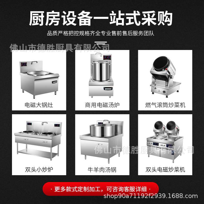 商用电磁炉饭店大功率双眼电磁灶15kw酒店餐厅食堂厨房双头电炒炉