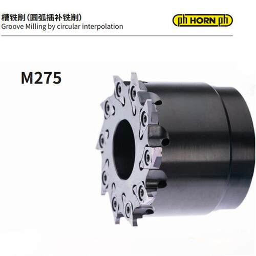 M275.031.D25.3.04A号恩HORN槽螺纹铣削铣刀刀杆刀片