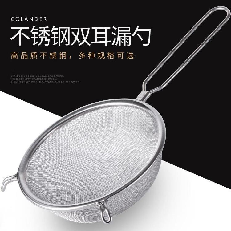 商用不锈钢漏勺超密过滤网厨房洗网油隔去油脂面粉筛宽边油格耐用