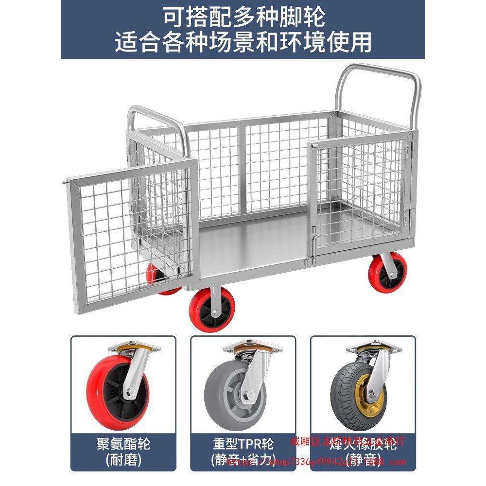 围栏车护栏折叠拖车网格物流超市摆摊平板车通用摆地摊工具手推车