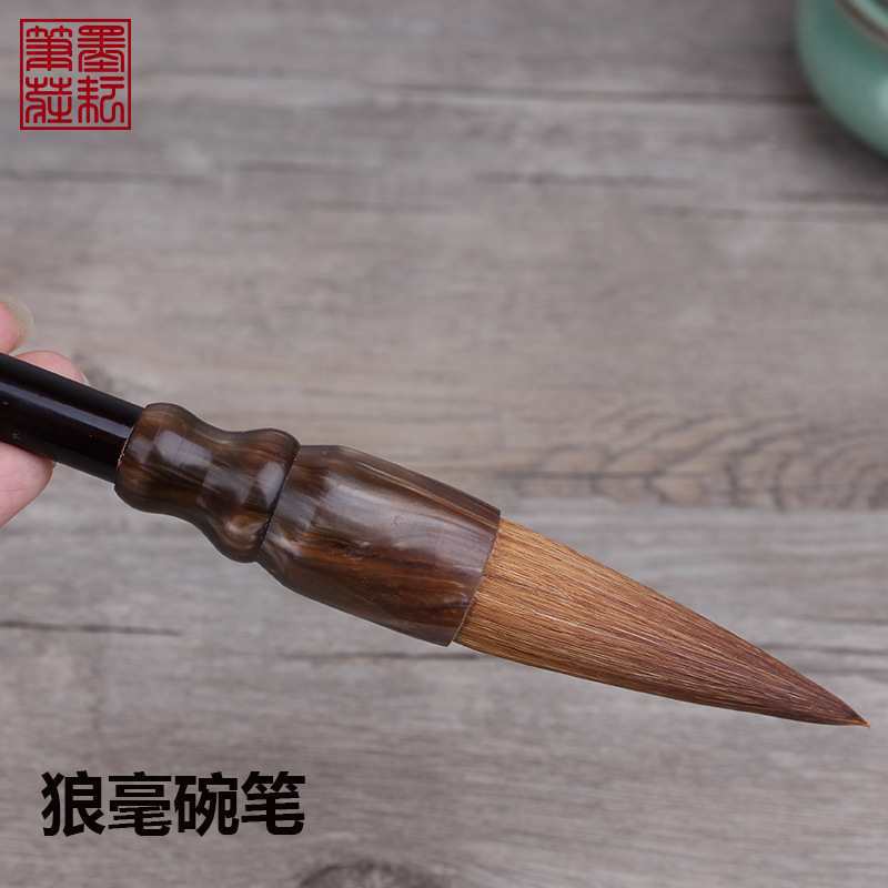 蒜头碗笔羊毫狼毫毛笔头大锋短楹联笔斗笔大字提斗善琏湖