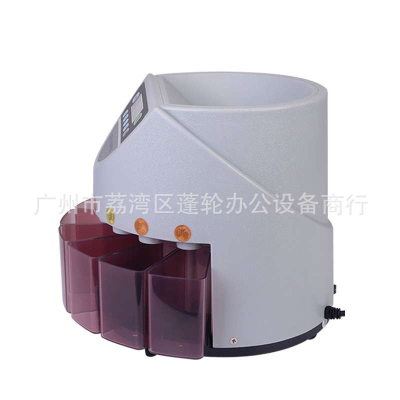 硬币清分机数币机可点 欧 美 英 东南亚等多国硬币器硬币计数