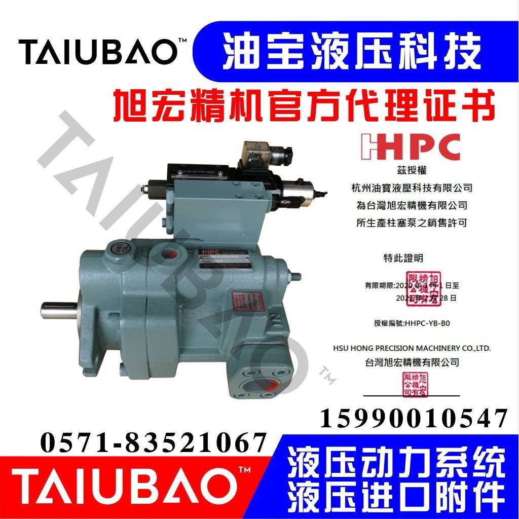 液压站0.75KW 液压卡盘液压系统 数控车床配套系统