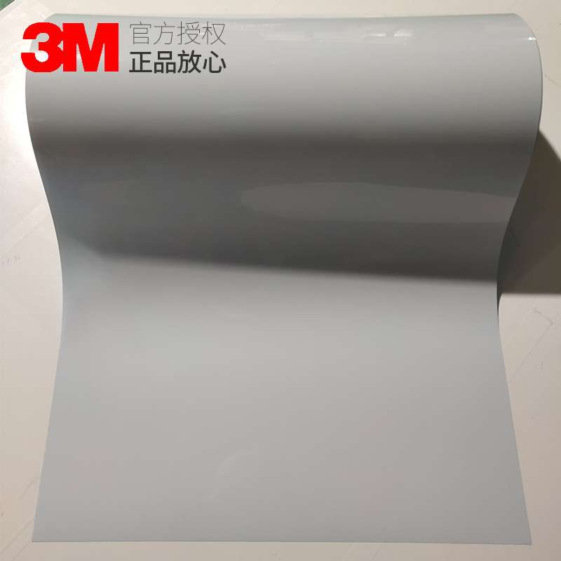 3M8805导热胶带led屏灯胶带耐高温强粘绝缘3M导热胶带 直销