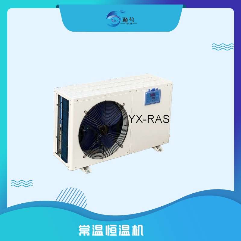 鱼池制冷机海鲜养殖恒温冷水机鱼缸海水淡水水产养殖自动恒温机
