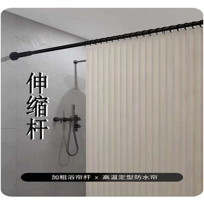 浴室高档折叠浴帘卫生间防水防霉隔断帘子伸缩杆免打孔洗澡间浴帘