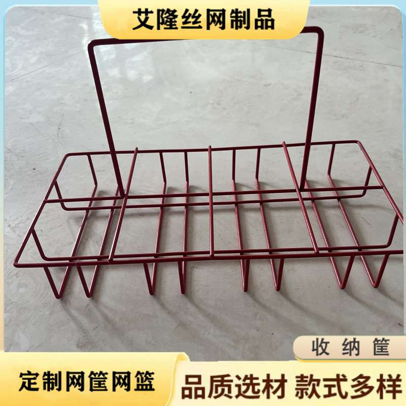 铁艺网篮收纳篮洞洞板槽板置物篮挂篮铁线金属网篮网格挂篮