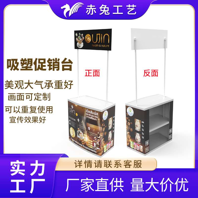 台PVC可折叠铝合金广告牌展架易拉宝折叠伸缩广告支架落地式收纳