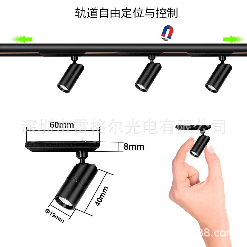 微型迷你射灯LED磁吸轨道灯珠宝展柜博物馆酒吧台滑槽聚光小射灯