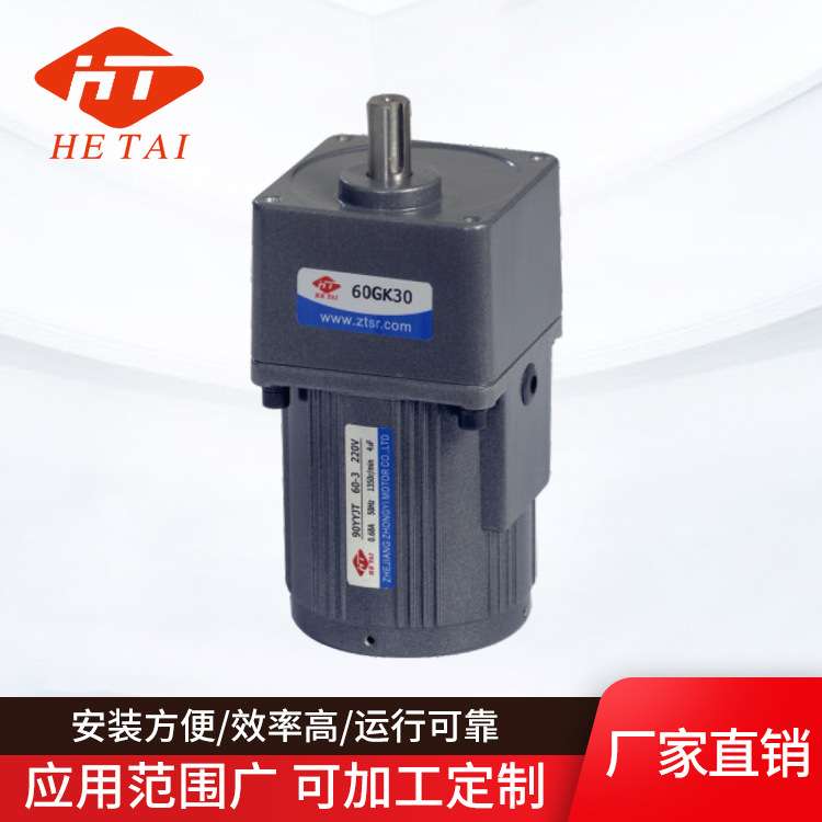 小型齿轮减速马达60MM/70MM 小型齿轮减速电机 微型传送电机