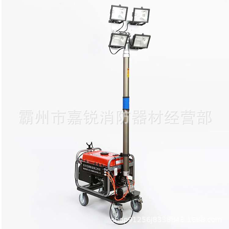 手动升降移动照明车 便携式移动工作灯 施工发电机油电两用工作灯