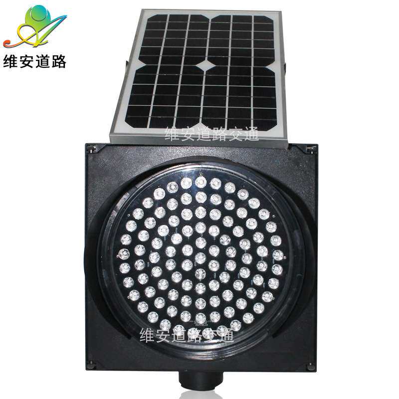 交通信号灯厂家300太阳能黄闪灯 安全警示灯高速公路太阳能防雾灯