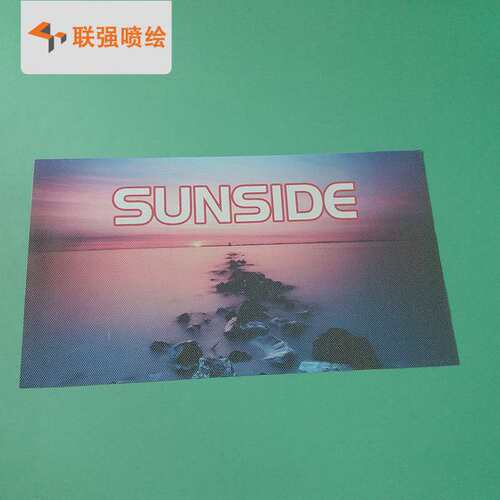 深圳供应防水防晒140g单孔透 楼房玻璃地铁公交车车身广告