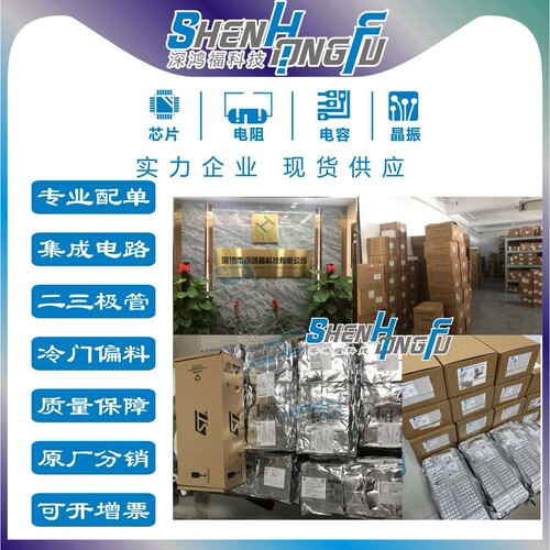 【ST热卖】STM32F407IGT6 LQFP176专业配单 单片机MCU芯片IC