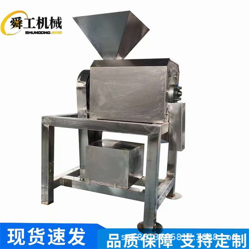 工业蟠桃去核打浆机 不锈钢双道草莓去籽打浆机 全自动玉米打浆机