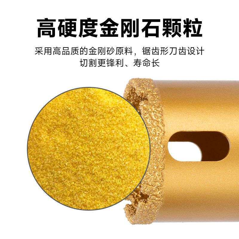 钎焊金刚石台盆一体钻头大理石花岗岩石材瓷砖高硬度开孔器