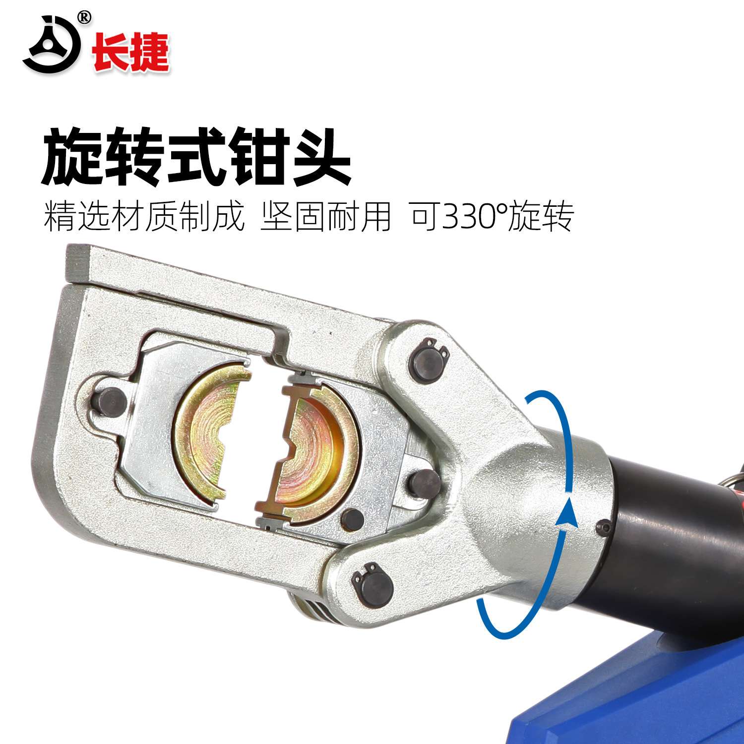 新品 长捷充电式全能王EZ-60HA 三合一开孔剪切压接 多功能液压钳
