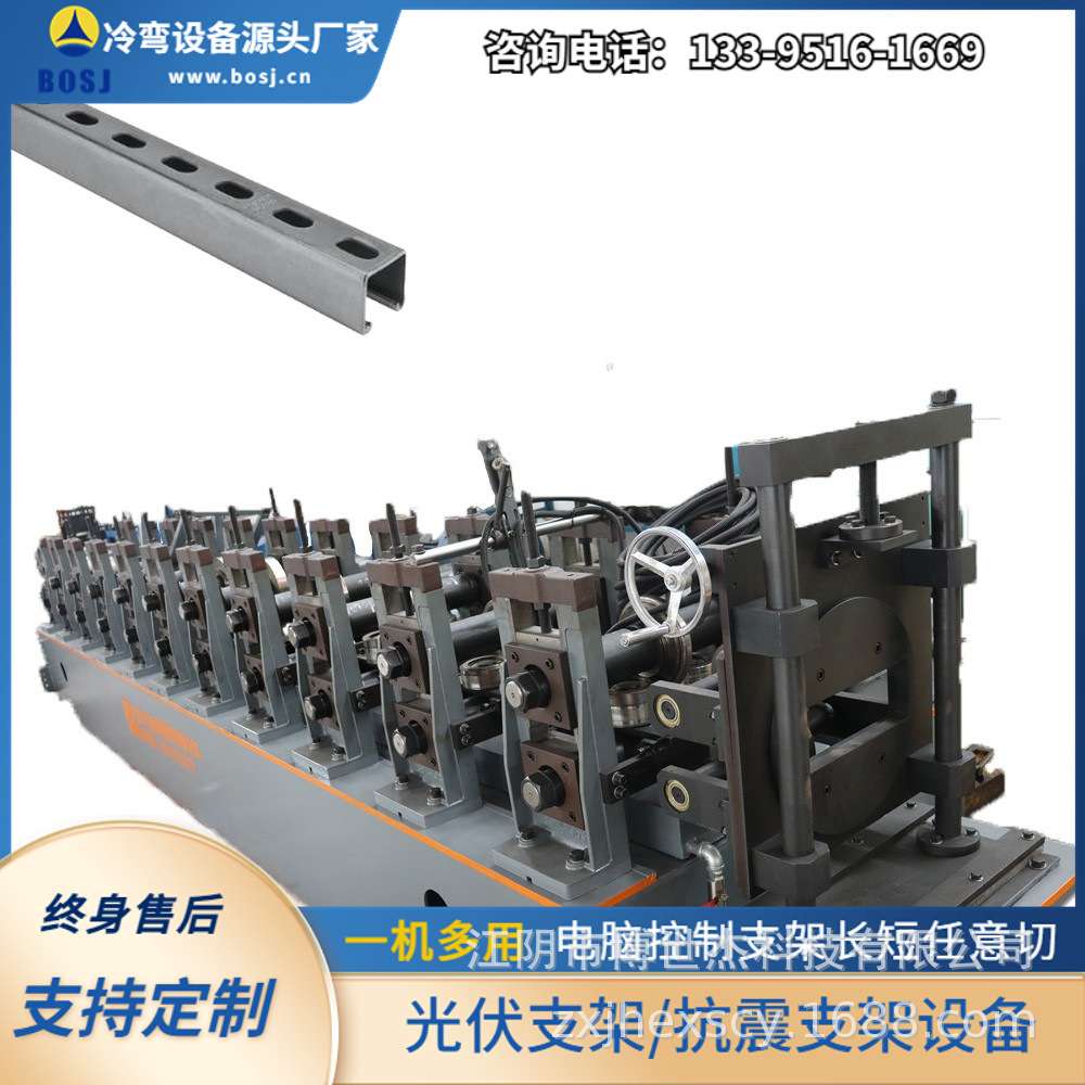 光伏支架成型机 钢板辊压成型设备 c型钢冷弯设备