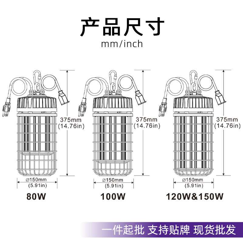 厂家直发led应急手提工作灯可串联投光灯工厂车间工地临时照明灯