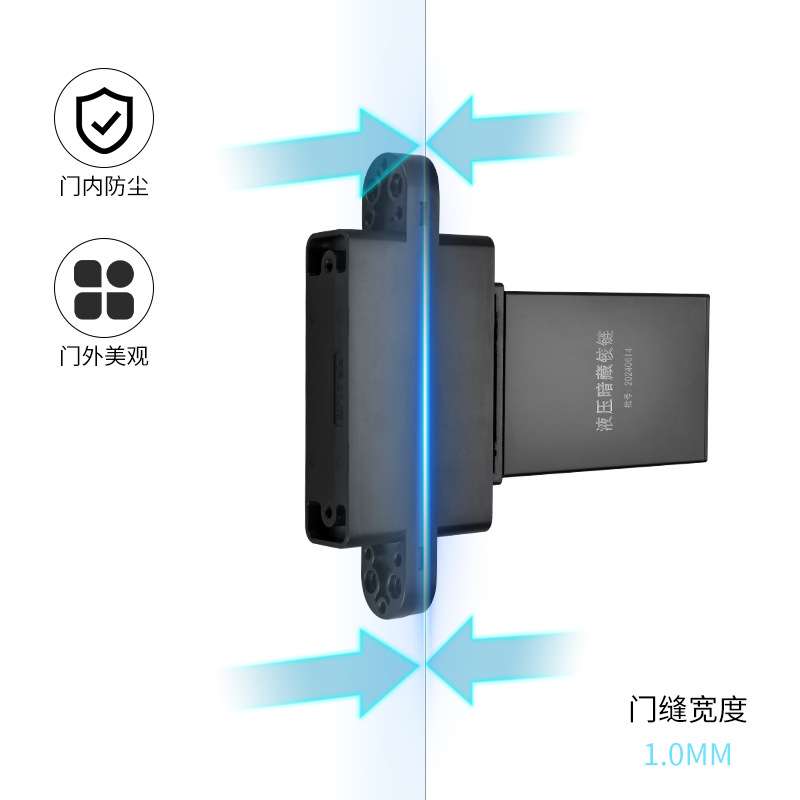 全自动缓冲隐形门合页关门暗门木门隐藏门三维可调节液压铰链