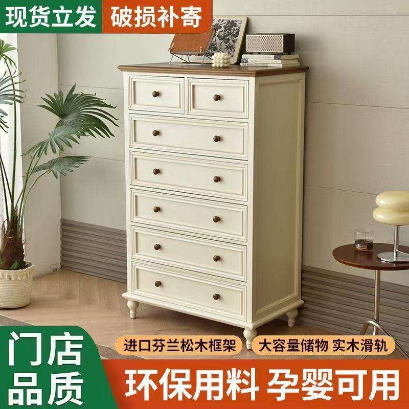 实木美式斗柜卧室家用收纳柜客厅五斗柜卧室主卧复古九斗柜整装
