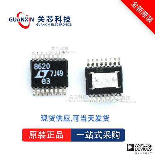 电源芯片LTC3588IMSE-1 LTC3588 ltc3588imse-1 MSOP-10